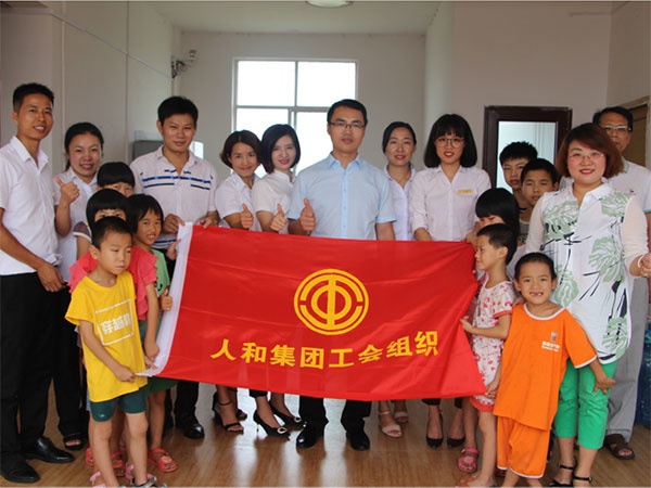 人和集團(tuán)“讓愛(ài)心傳遞文明，讓奉獻(xiàn)精彩城市”公益活動(dòng)圓滿(mǎn)結(jié)束 