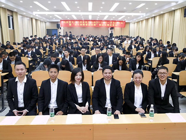 “不忘初心，載夢(mèng)前行”人和集團(tuán)董事長(zhǎng)及總裁受邀贛南師范大學(xué)做創(chuàng)業(yè)講座 